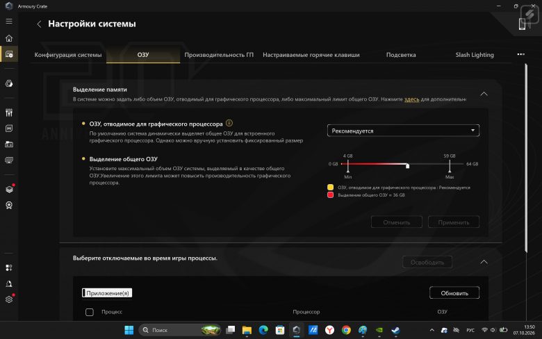 Обзор игрового ноутбука ASUS ROG Zephyrus DUO 2026