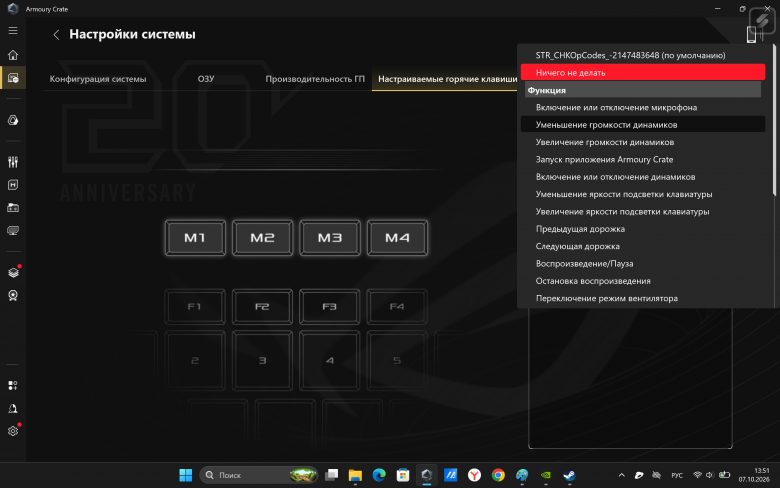 Обзор игрового ноутбука ASUS ROG Zephyrus DUO 2026