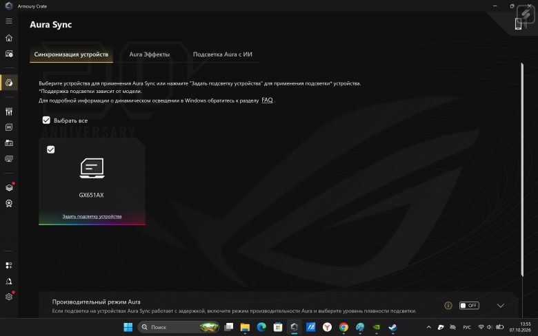 Обзор игрового ноутбука ASUS ROG Zephyrus DUO 2026