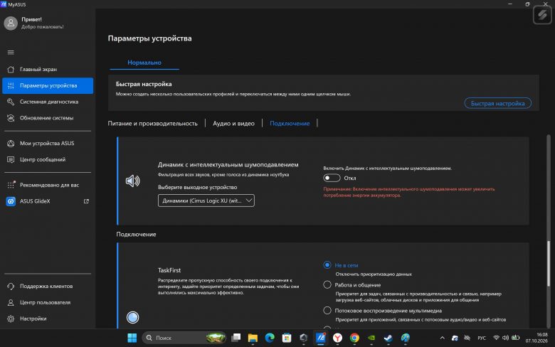 Обзор игрового ноутбука ASUS ROG Zephyrus DUO 2026