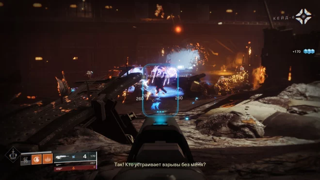 Destiny 2: Forsaken Destiny 2: Forsaken