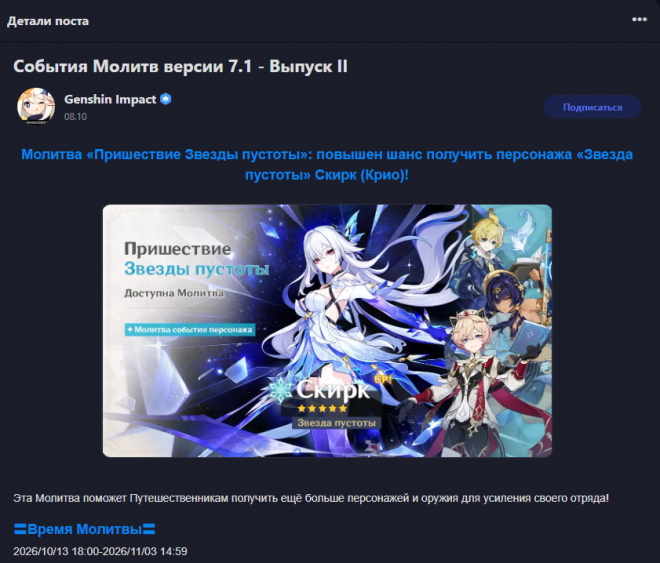 Как скачать и установить Genshin Impact через HoYoPlay? Как скачать и установить Genshin Impact через HoYoPlay?