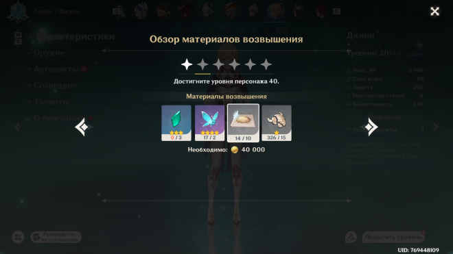 Для чего нужны семена одуванчика? Для чего нужны семена одуванчика?