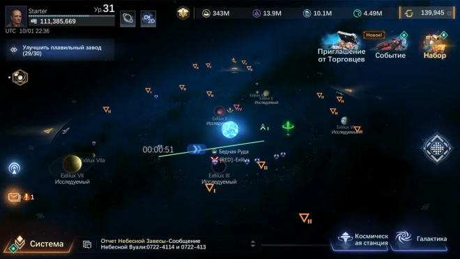 Nova: Space Armada Nova: Space Armada