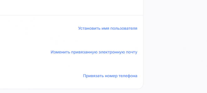 Как сменить почту через официальный сайт HoYoverse? Как сменить почту через официальный сайт HoYoverse?