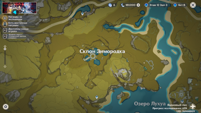 Где находятся девять мировых колонн в Genshin Impact? Где находятся девять мировых колонн в Genshin Impact?