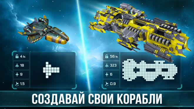 Space Arena Space Arena