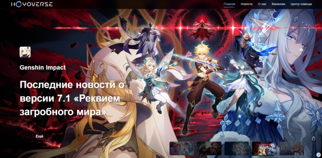 Какую почту можно привязать к аккаунту Genshin Impact? Какую почту можно привязать к аккаунту Genshin Impact?