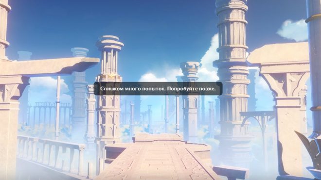 Что делать, если скорость загрузки Genshin Impact равна нулю? Что делать, если скорость загрузки Genshin Impact равна нулю?
