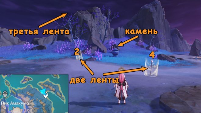 Как запечатать второй запирающий камень? Как запечатать второй запирающий камень?