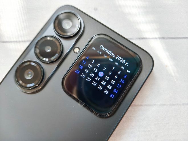 Oukitel P2 Plus 5G