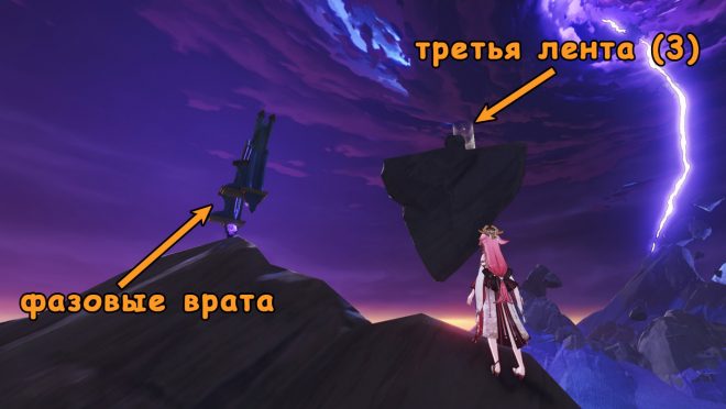 Как запечатать второй запирающий камень? Как запечатать второй запирающий камень?